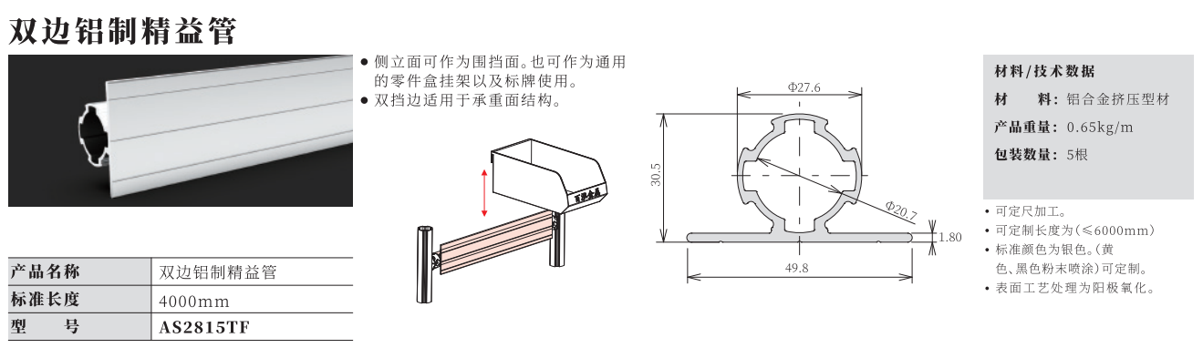 微信截图_20230606102351.png