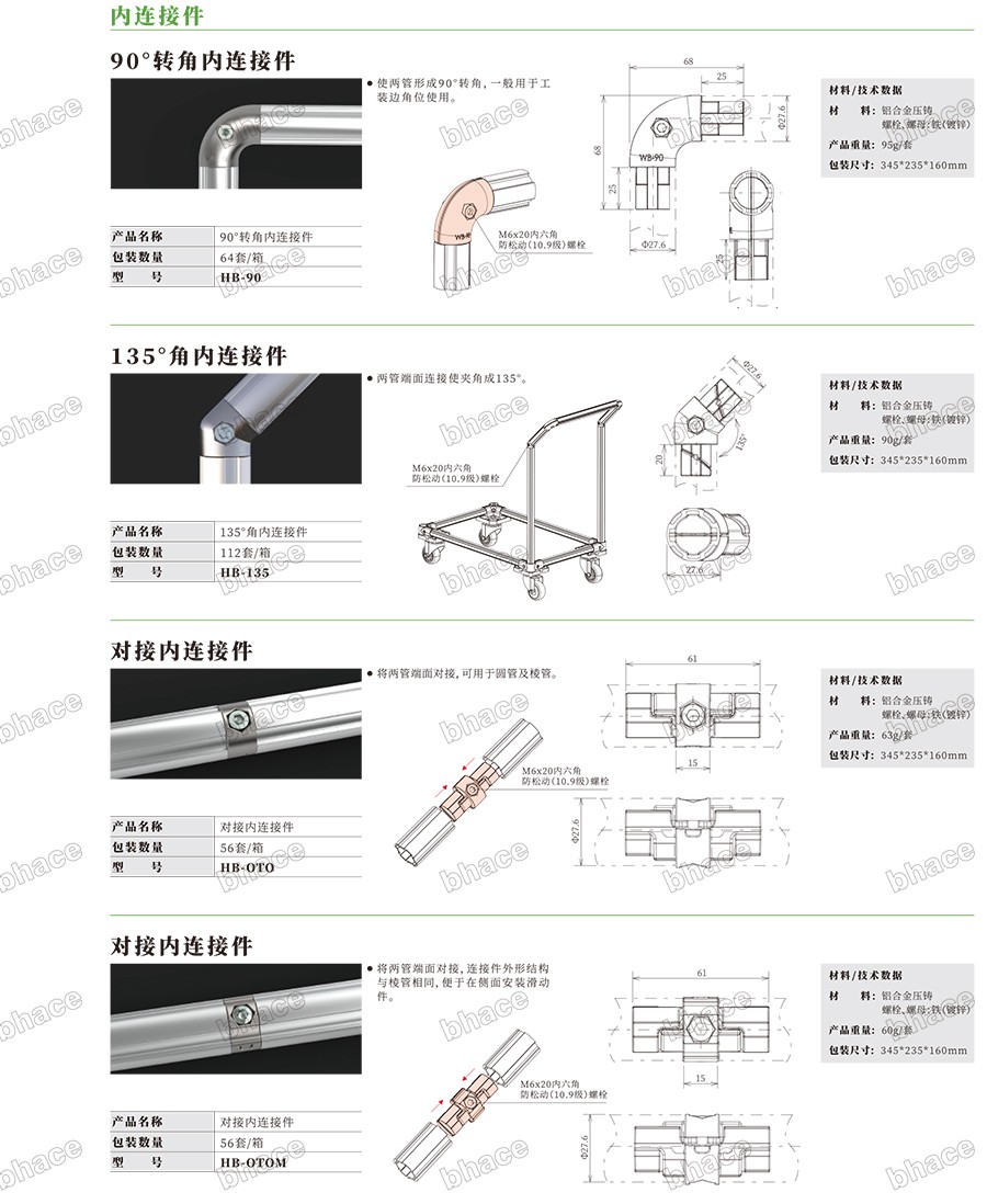 百泓样册文件压缩版本-41.jpg