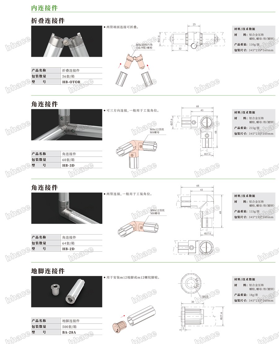 百泓样册文件压缩版本-42.jpg